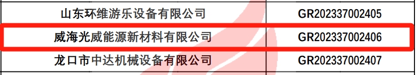 CQ9电子能源.png